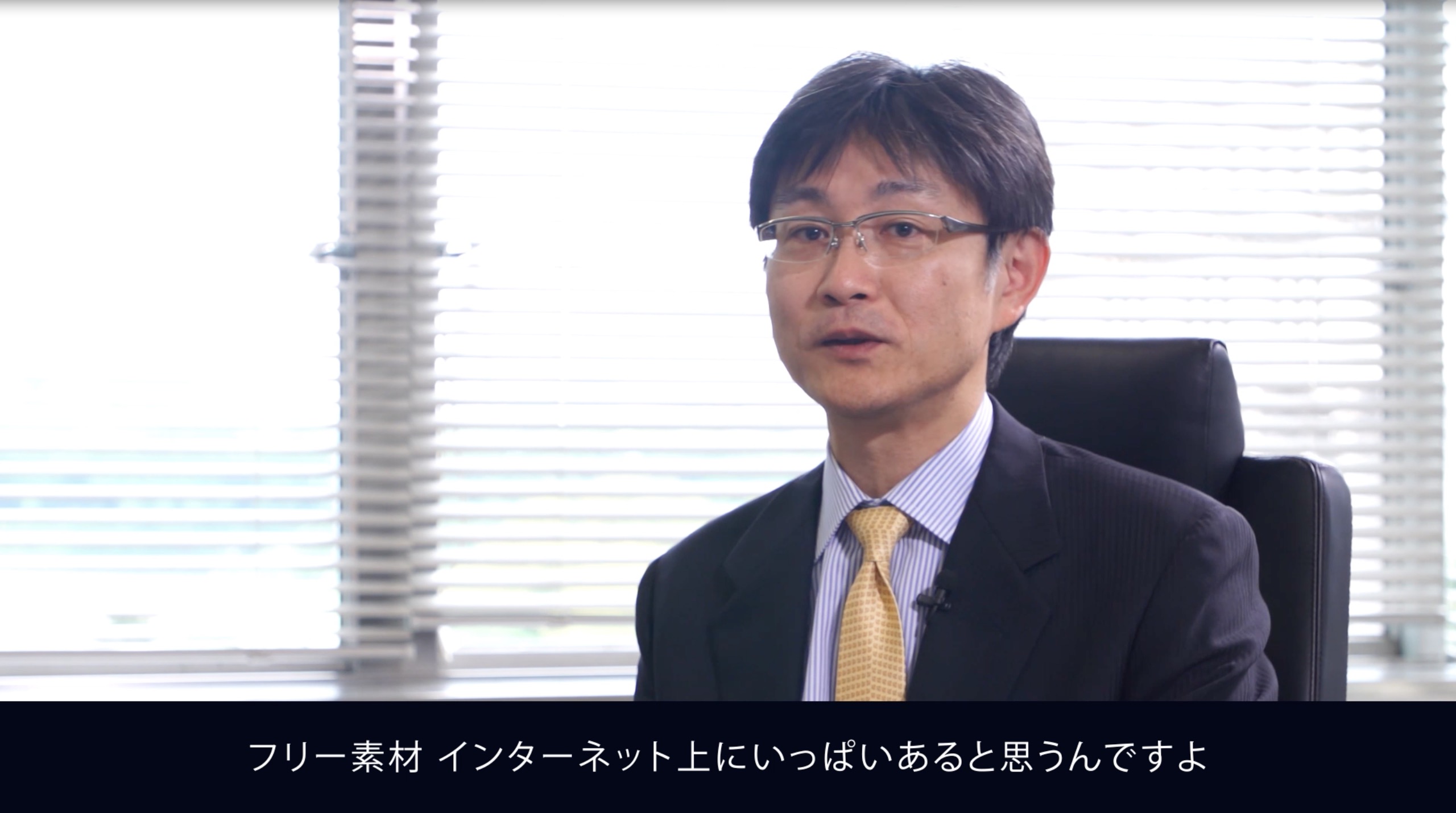 フリー素材を利用するときに確認すべきこと