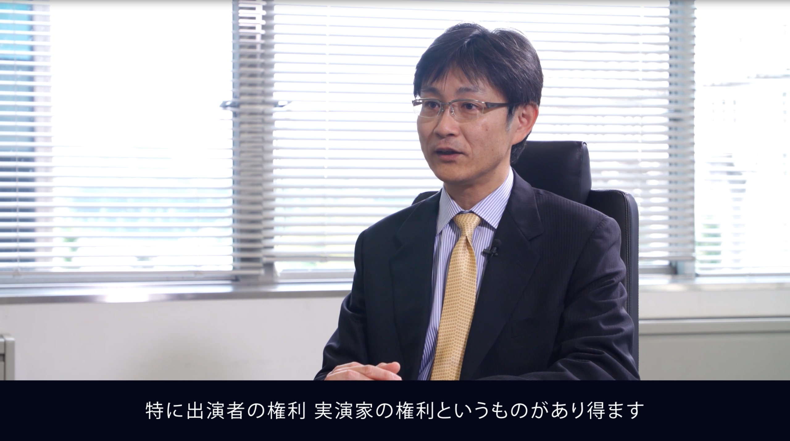 退職した社員が映っている動画の扱い