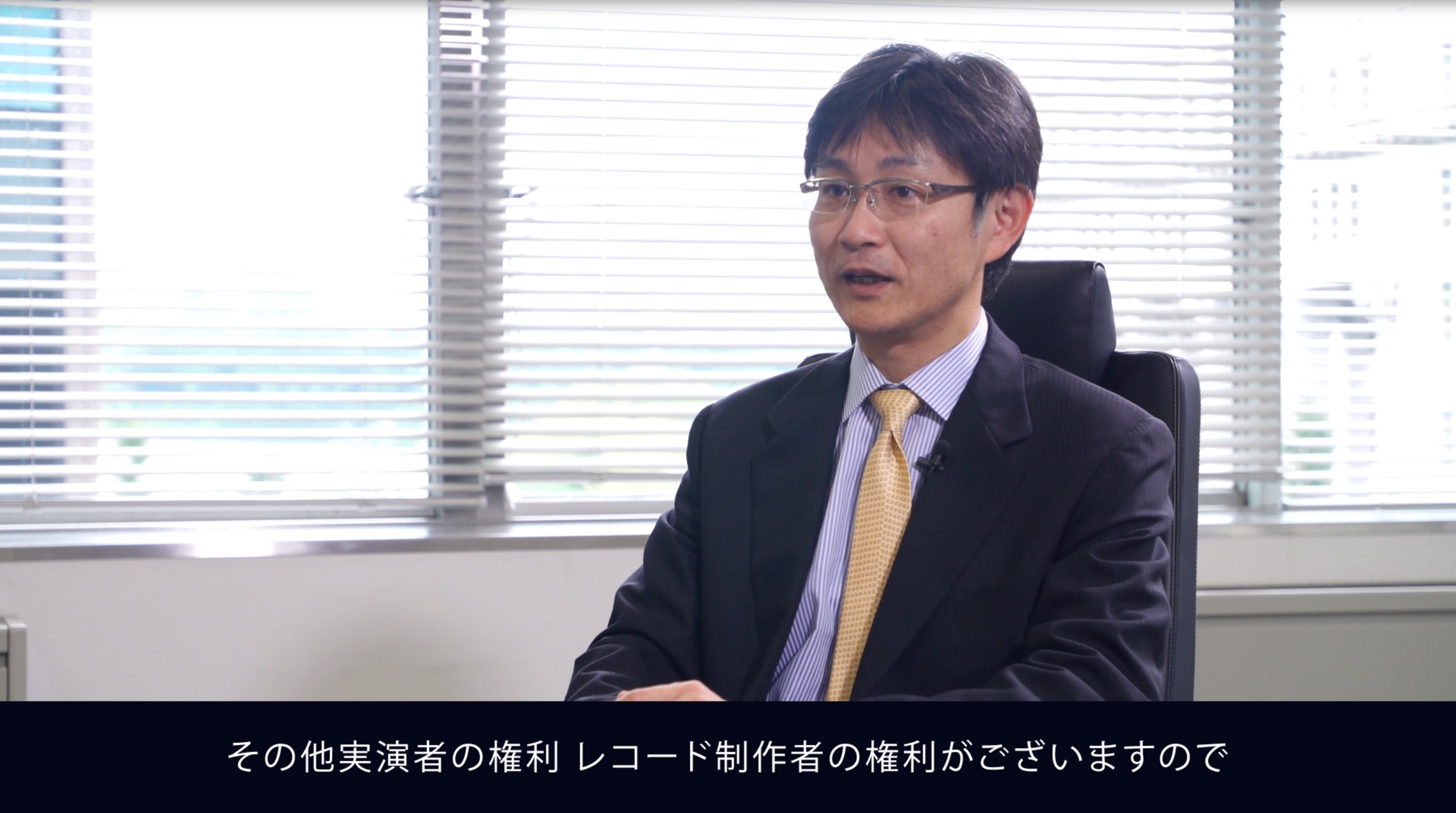 社内イベントなら流行曲を無断で使えるか？