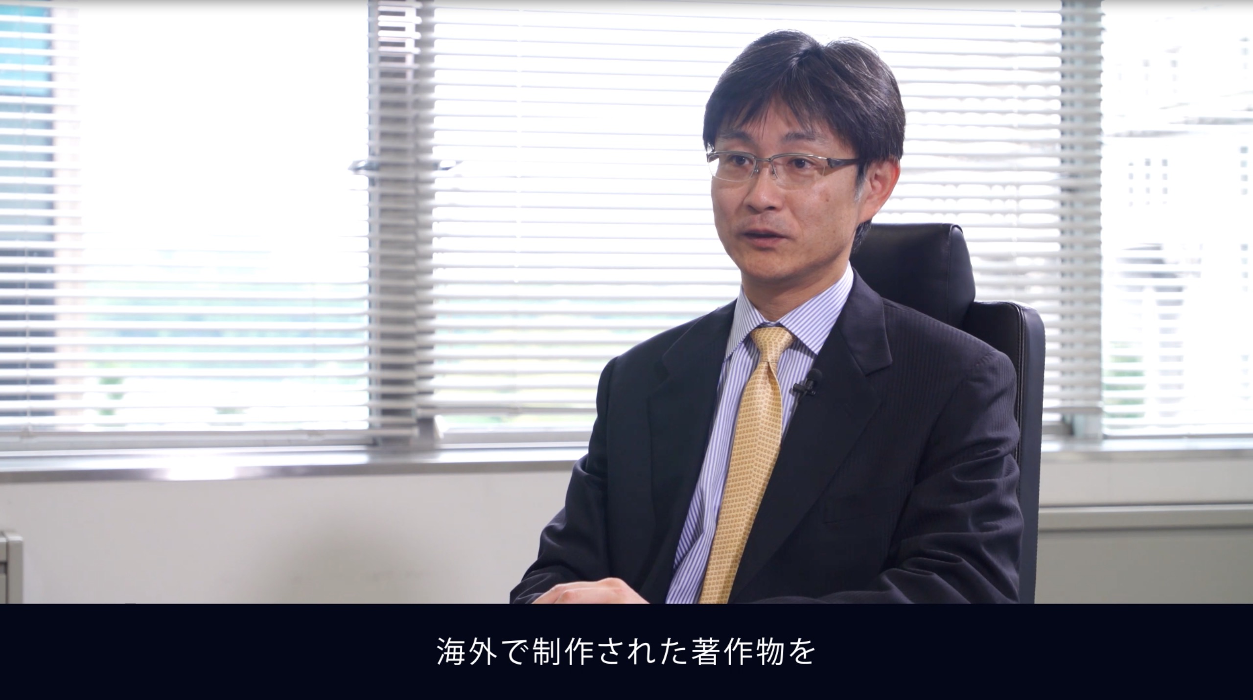 動画制作・動画活用に役に立つ知的財産権について優しく解説