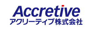 Accretive アクリーティブ株式会社