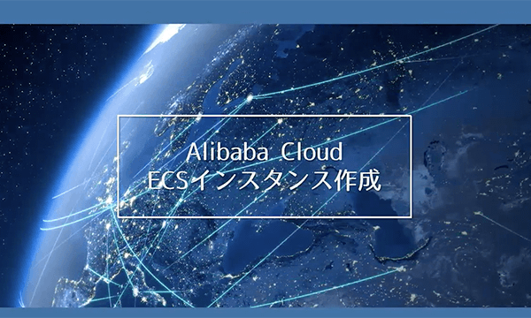 SBクラウド株式会社様