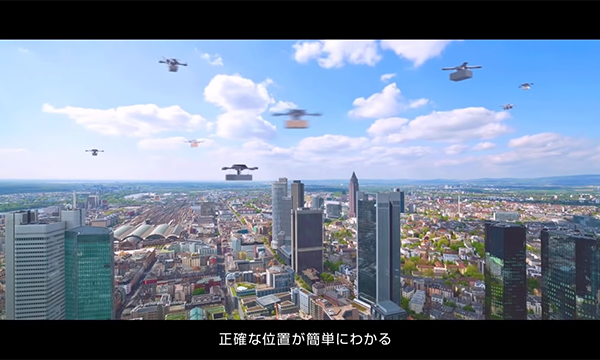国土地理院 ドローン個人宅配における位置補正