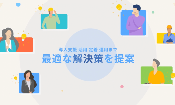 casestudy-2301-010-ver2