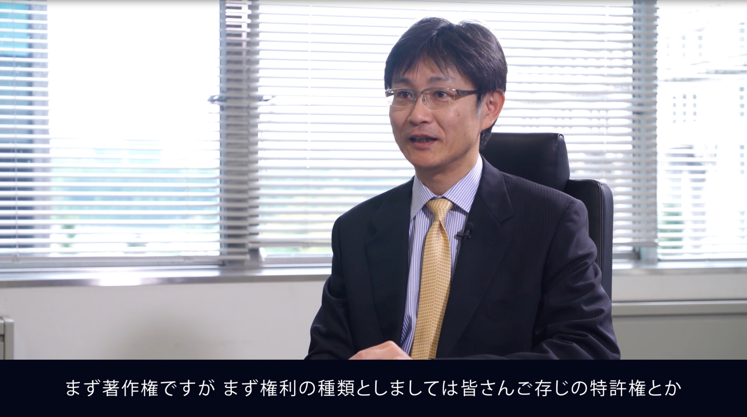 企業として押さえるべき著作権の基本