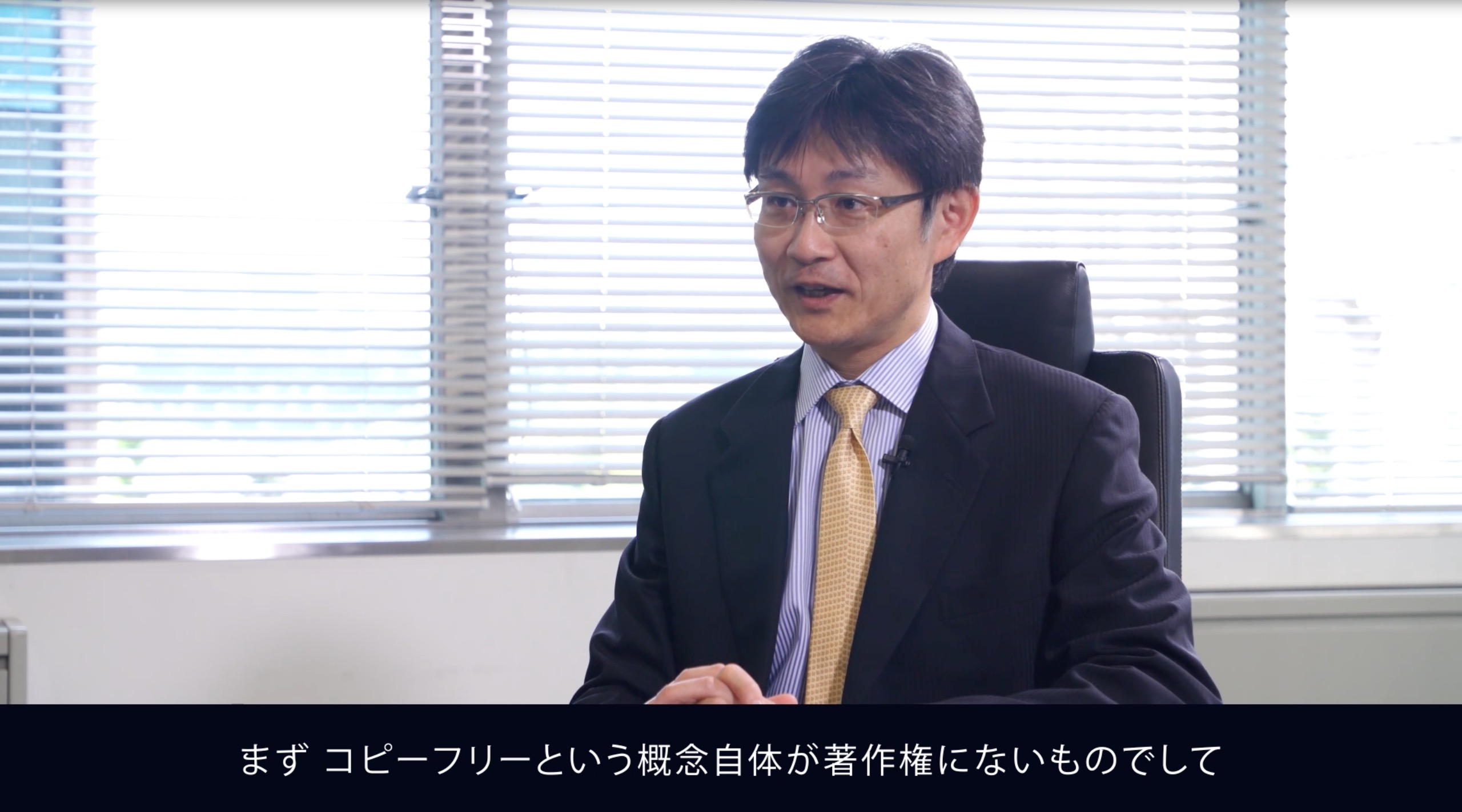 著作権から見たコピーフリーの概念