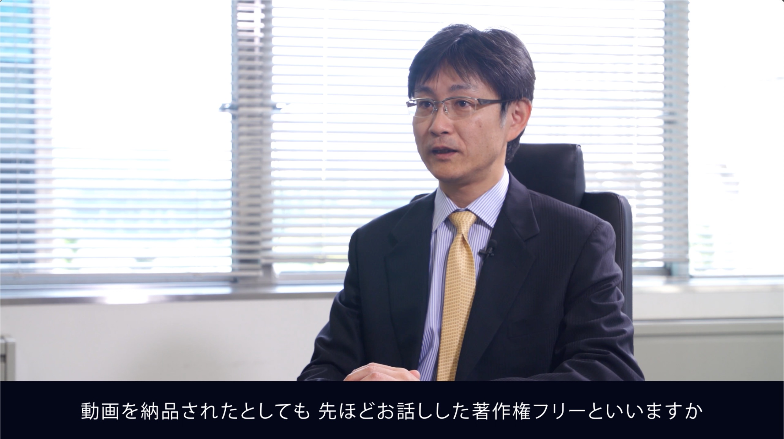 企業活動で動画を使うときの注意点